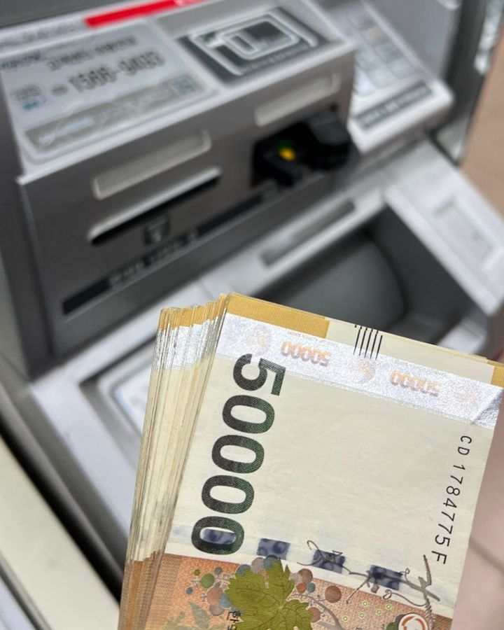 ATM 에서 인출한 현금